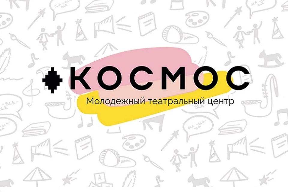 МТЦ «Космос» на Первомай посоветовал тюменцам не доказывать точку зрения криком