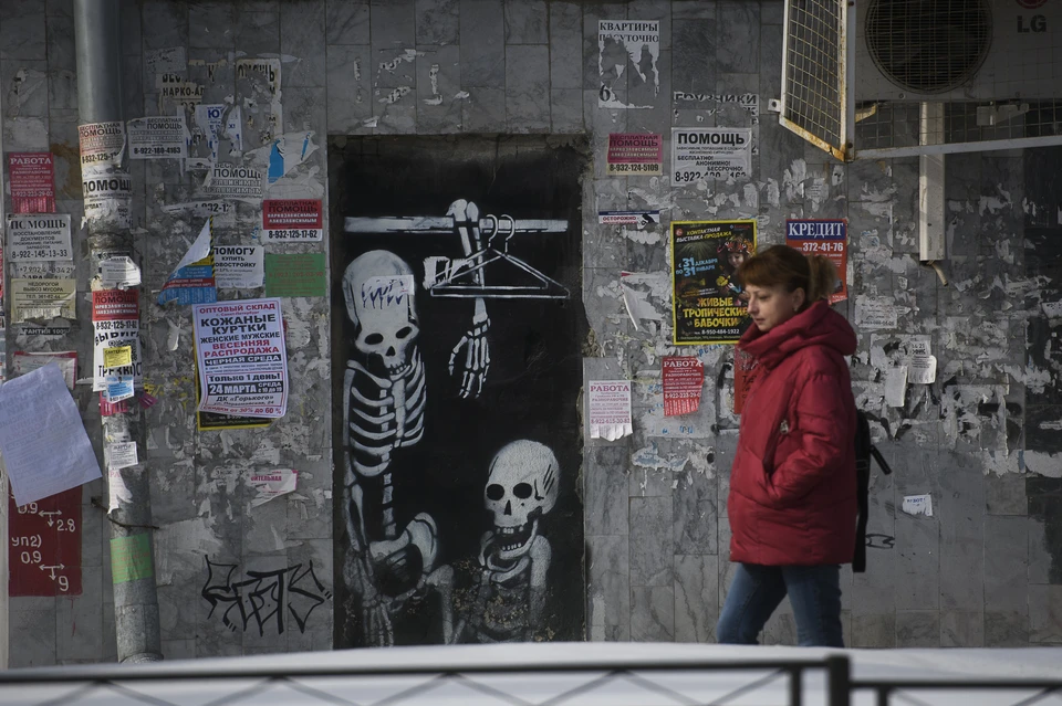 В Екатеринбурге на закраску уродующих фасады зданий граффити потратят три миллиона рублей, сколько в Челябинске — пока неизвестно. Фото: Архив «КП».