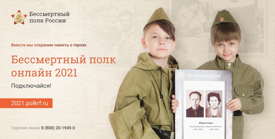 Заявки принимаются до 7 мая