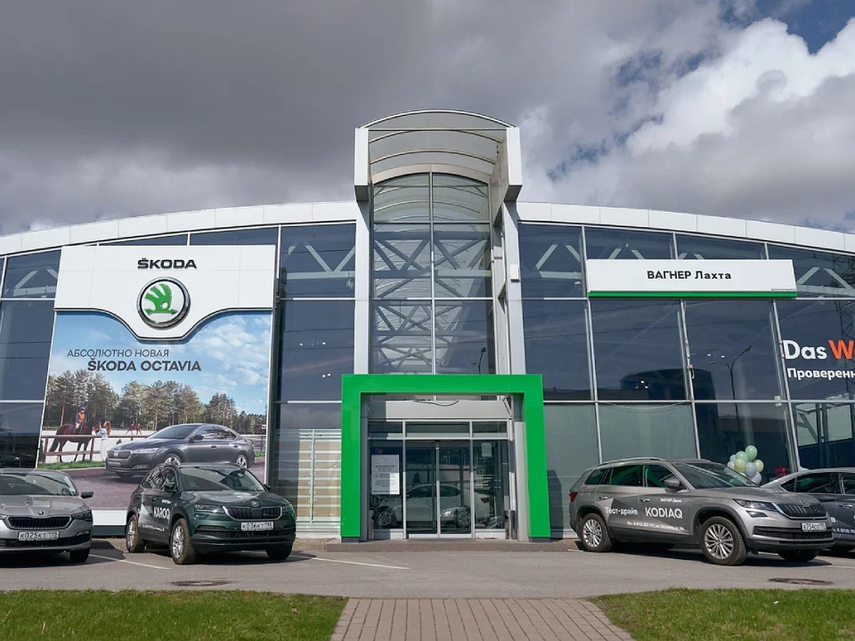 Автосалон вагнер санкт петербург на таллинском. Balashikha Skoda Автомир Богемия Балашиха.