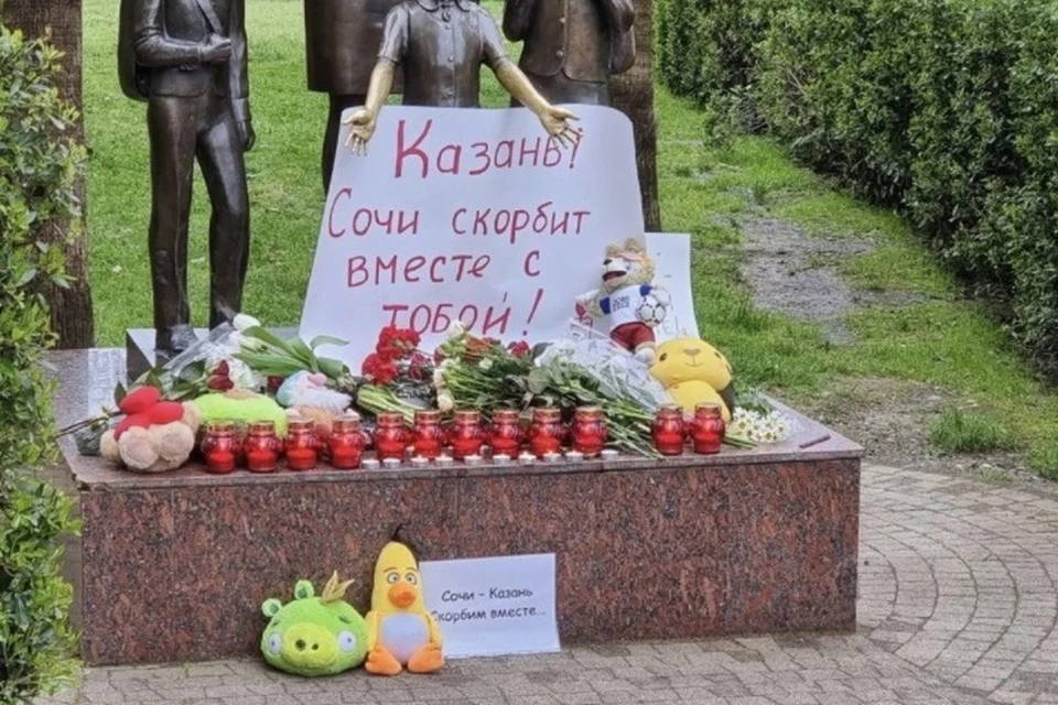 Стихийный мемориал погибшим при стрельбе в школе Казани появился в центре Сочи. Фото: sochi.ru.