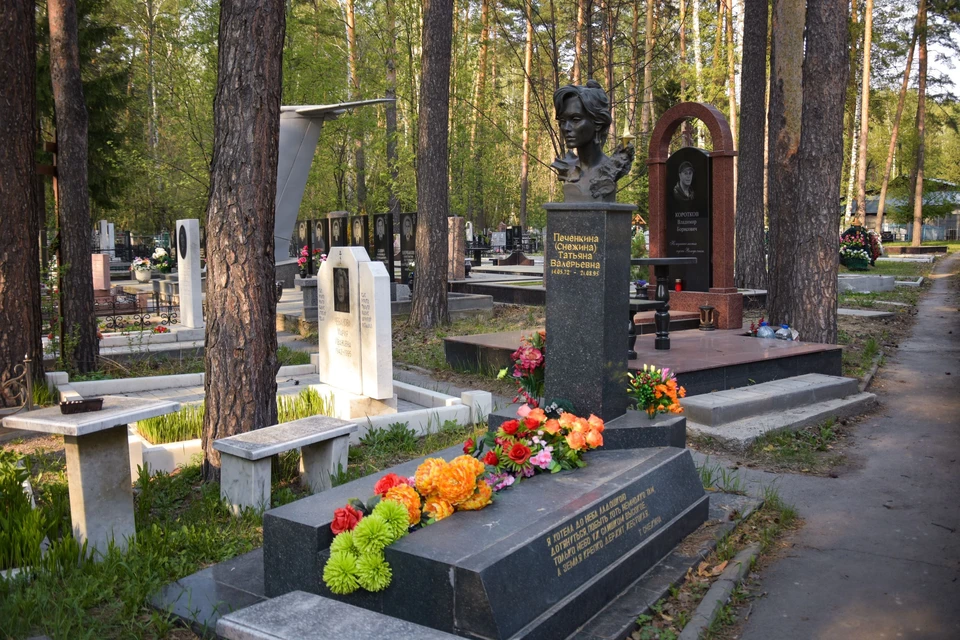 Татьяна Снежина сначала была похоронена на Заельцовском кладбище в Новосибирске.
