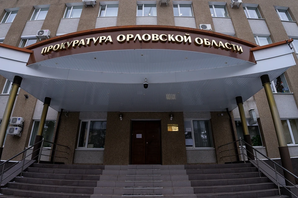 Жители Фруктового переулка Орла обратились в прокуратуру из-за разбитой дороги