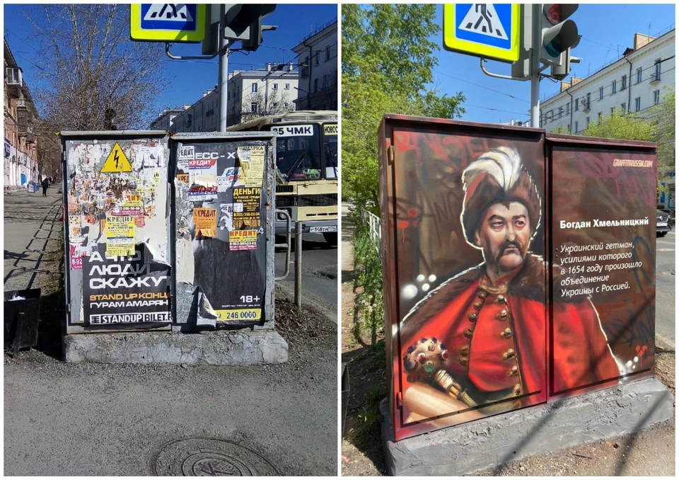 Вместо объявлений - портрет. Фото: Тимур Гизатуллин/vk.com