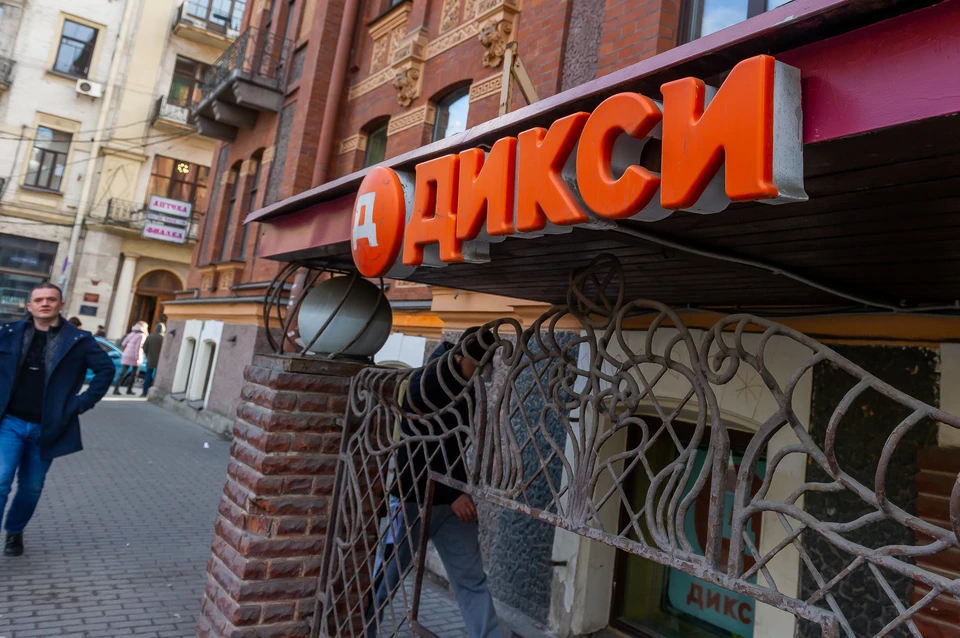 "Магнит" выкупил петербургские магазины "Дикси"