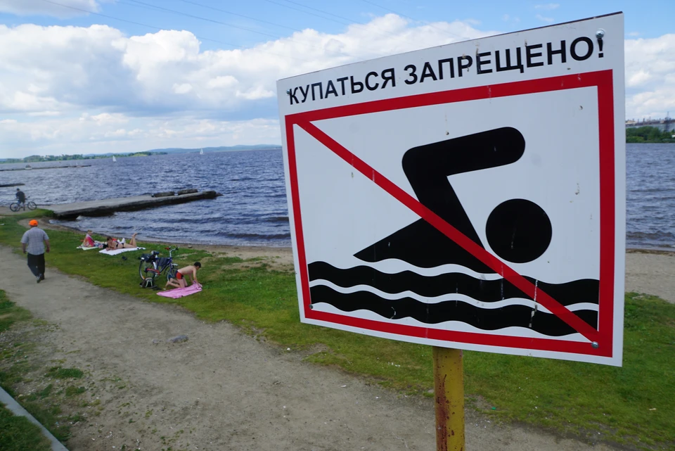 В Челябинской области еще не открыт официально пляжный сезон. Фото: архив "КП"