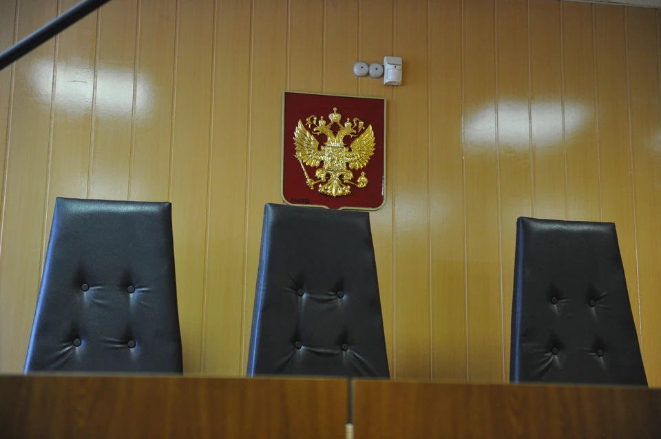 Возбуждено уголовное дело.