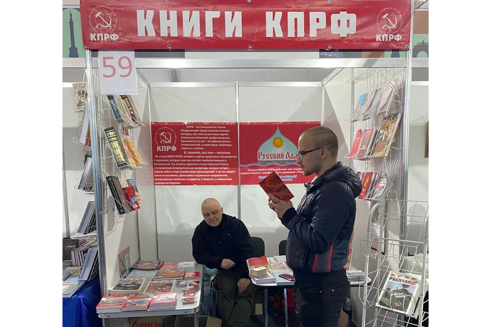 Издания КПРФ расскажут горожанам о том, чем сейчас живут российские коммунисты.