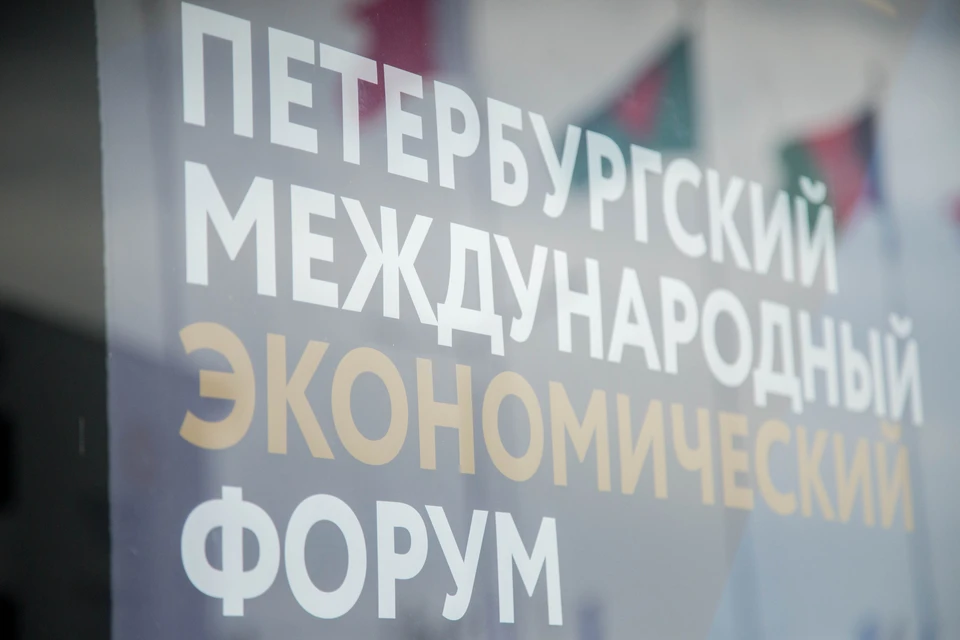Делегация из Липецкой области выезжает на ПМЭФ-2021