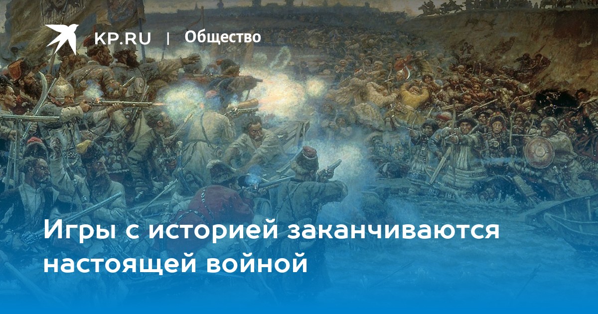 Закончилась история длиною в нихкя