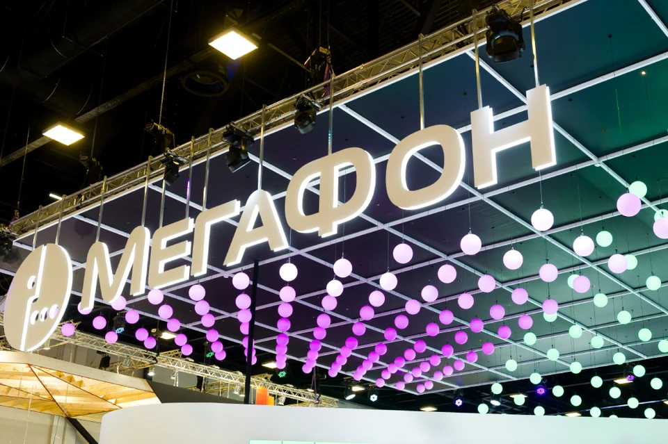 «МегаФон» запустил самую широкую тестовую зону с доступом к услугам класса 5G в России.