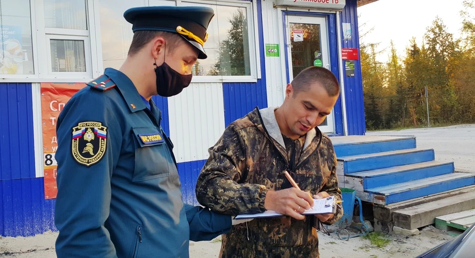 Фото: МЧС России по ЯНАО