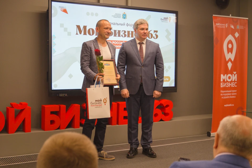 Самарские предприниматели с удовольствием участвуют в форуме, получают новые знания и делятся своими идеями