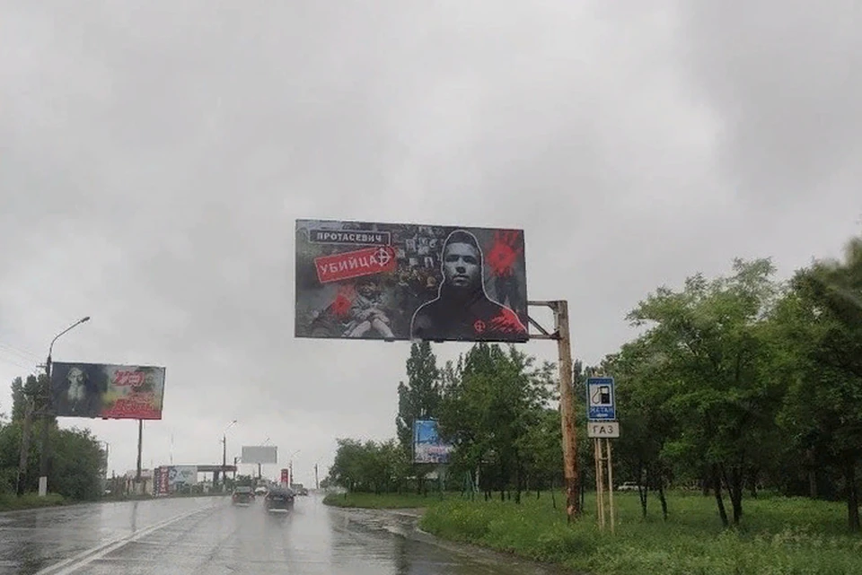Изображения белорусского блогера, обвиняемого в экстремизме и обстрелах Донбасса, развесили сразу на нескольких улицах города. Фото: ГУП ЛНР «Госреклама»