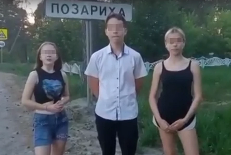 Фото: фрагмент видео