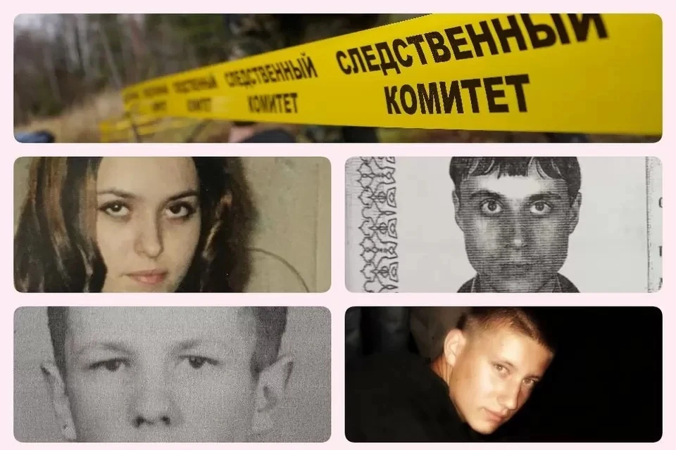 C 1995 года в Рязанской области бесследно исчезли четверо молодых людей.