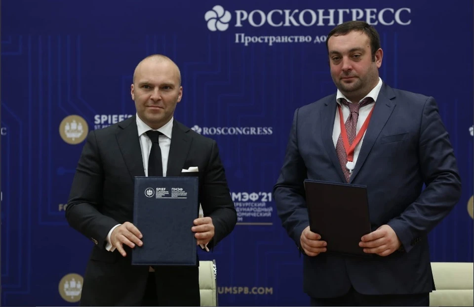 Договор подписан на Петербургском международном экономическом форуме