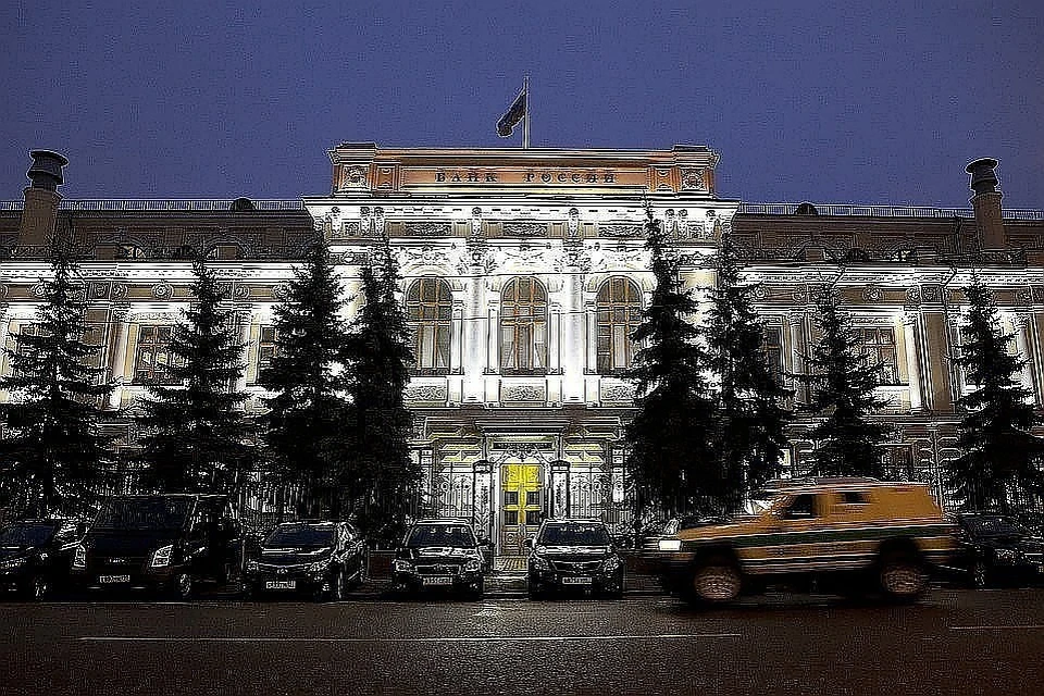 Центробанк отозвал лицензию у "РФИ Банка"