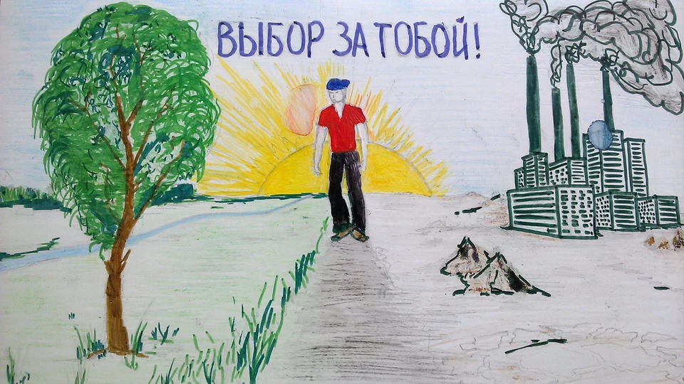 Выбор за тобой! Фото: участники прошлых лет