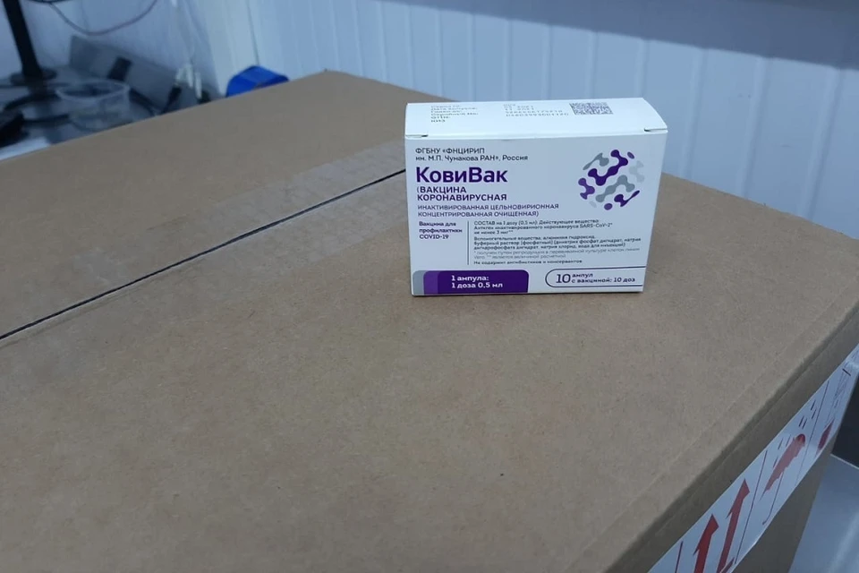 Новая партия "КовиВака" пришла в Петербург. Фото: Комитет по здравоохранению СПб