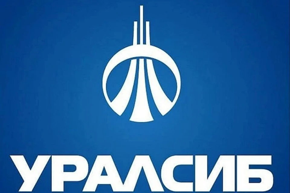 Фото: предоставлено пресс-службой ПАО «БАНК УРАЛСИБ»