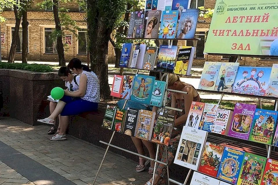 Фестиваль пройдет на бульваре Пушкина. Фото: Донецкая республиканская библиотека им. Крупской