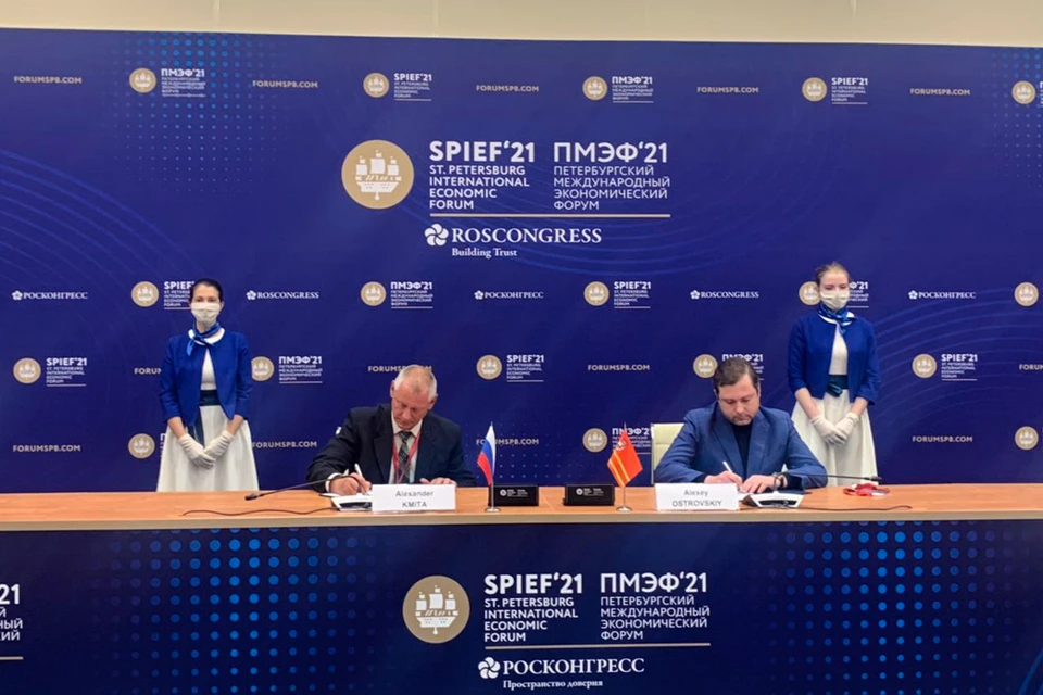 Ряд крупных соглашений подписала Смоленская область на ПМЭФ-2021. Фото: администрация Смоленской области.