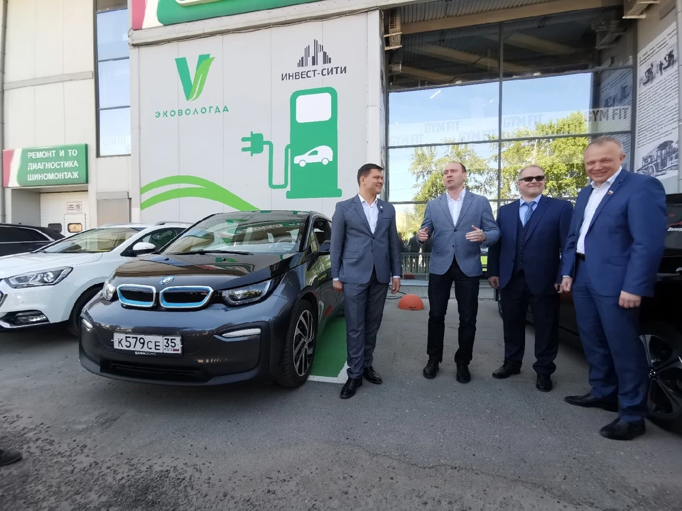 Новая электрозаправка
