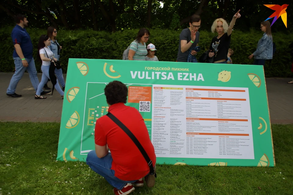 Фестиваль уличной еду Vulitsa Ezha - 2021. 5 июня 2021 года. Минск, Ботанический сад.