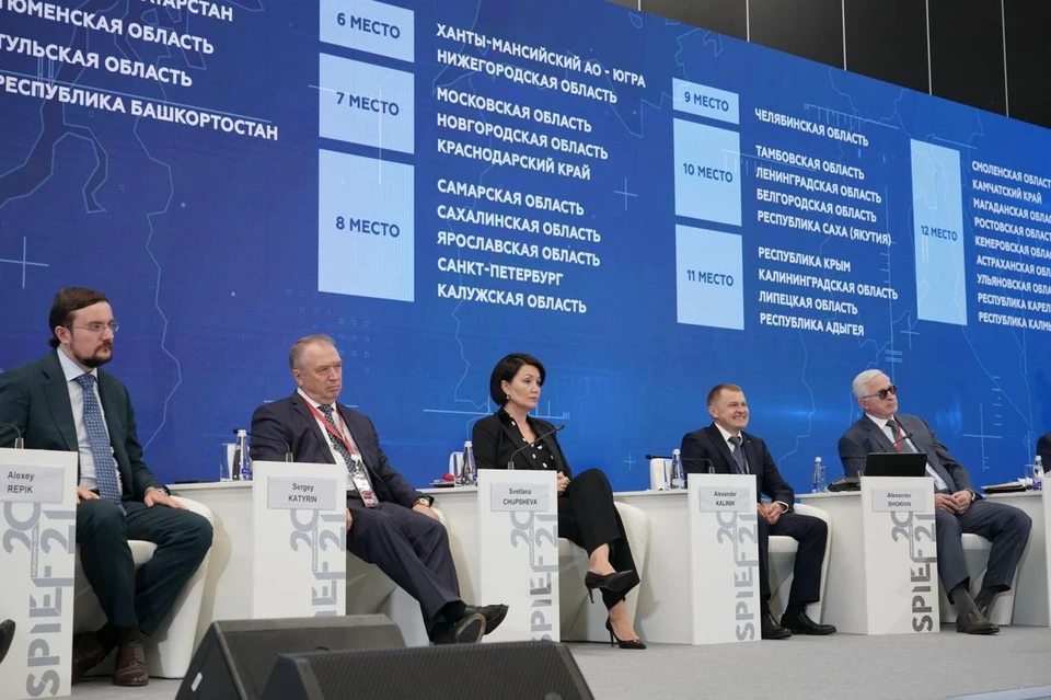 Работу Самарской области оценили на ПМЭФ-2021