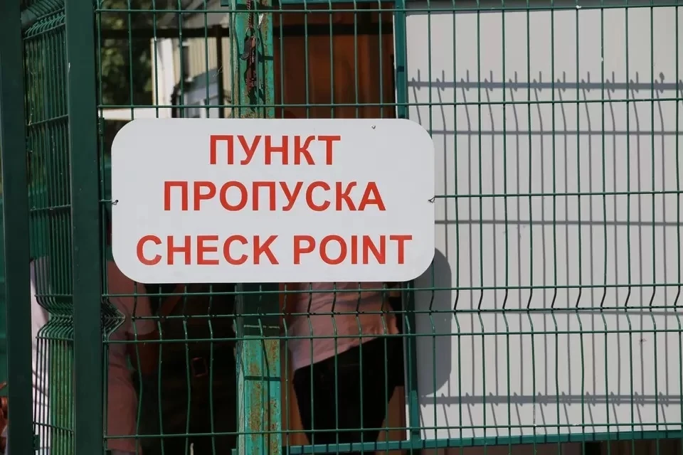 На границе с Украиной остались открытыми два пункта пропуска
