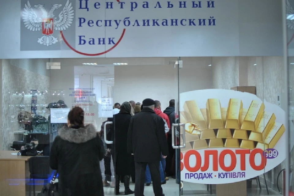 Желающие получить займ могут подать заявку