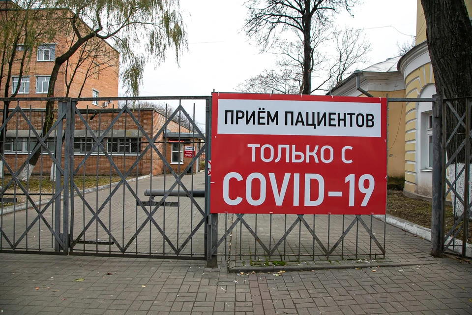 Заболели 49 калужан.