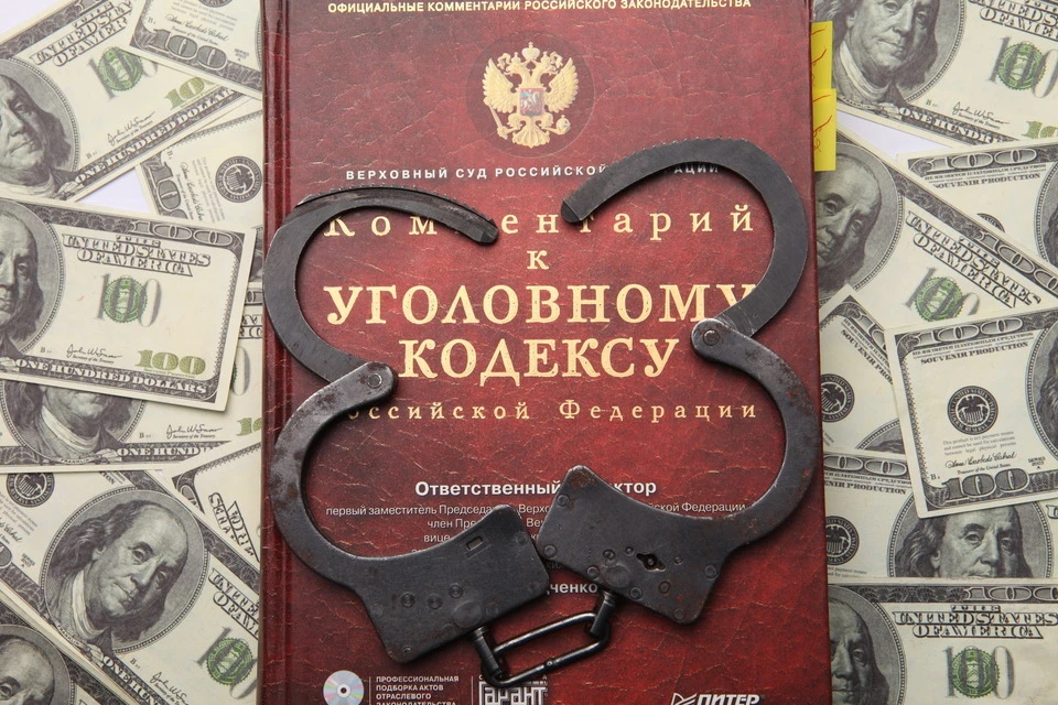 По поддельному приговору, обвиняемый становился потерпевшим