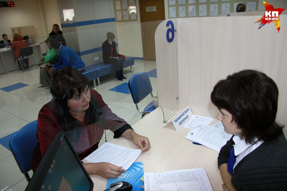 В Тверской области список услуг МФЦ расширен на 25 позиций