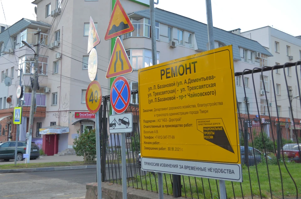 В Твери ведется ремонт дорог Фото: администрация Твери