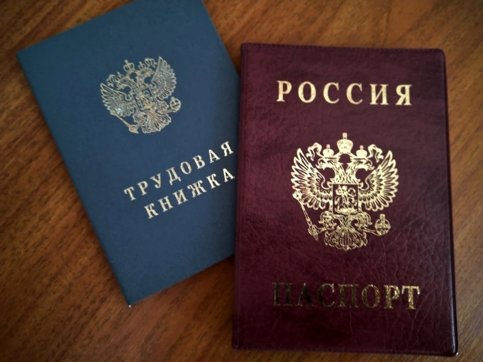 Неофициально трудоустроенным работникам помогают восстановить права. Фото: Наталья МЕРКУЛОВА