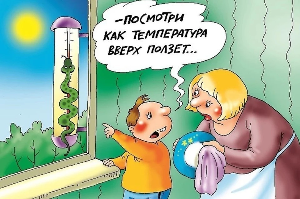 Погода в Краснодаре на 23 июня 2021 года: настоящее лето пришло на Кубань