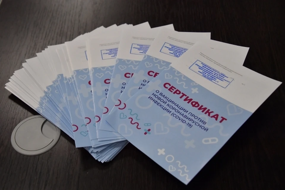 Привезти сертификат нарушители обещали в течение 3-4 часов.