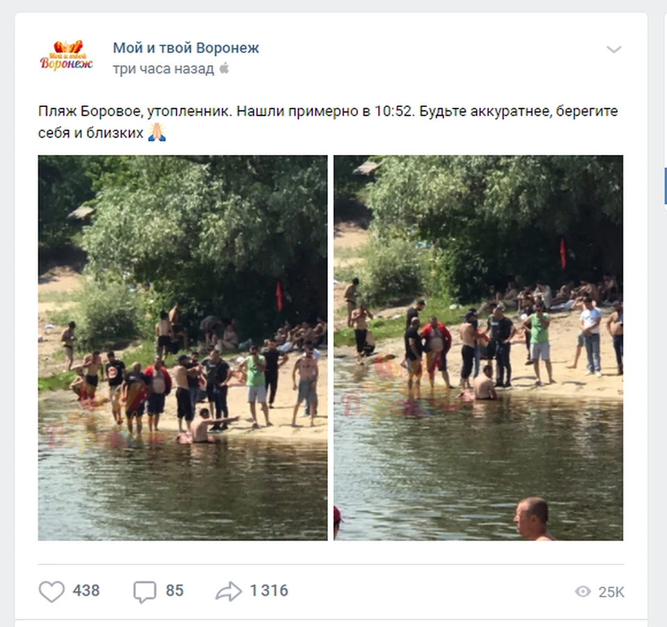 В это время на пляже было уже довольно много людей