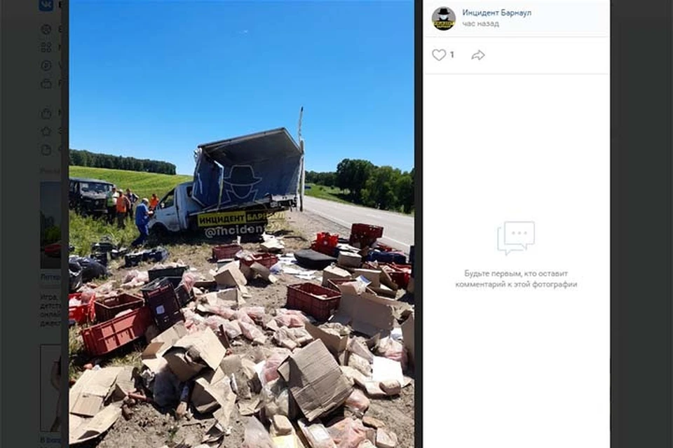 Фото: скриншот страницы группы "Инцидент Барнаул" во Вконтакте.