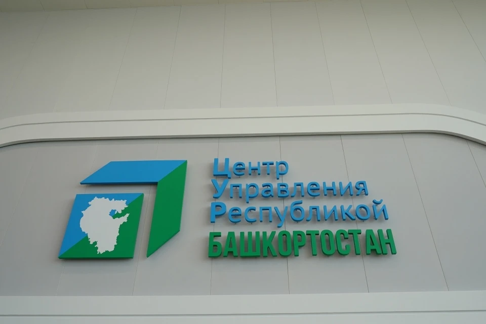 105,5 млн рублей будут потрачены на материально-техническое оснащение системы «Центр управления регионом» // фото: glavarb.ru