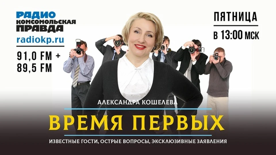 Архив "КП"