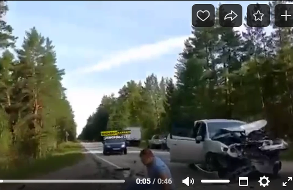 Скриншот видео.