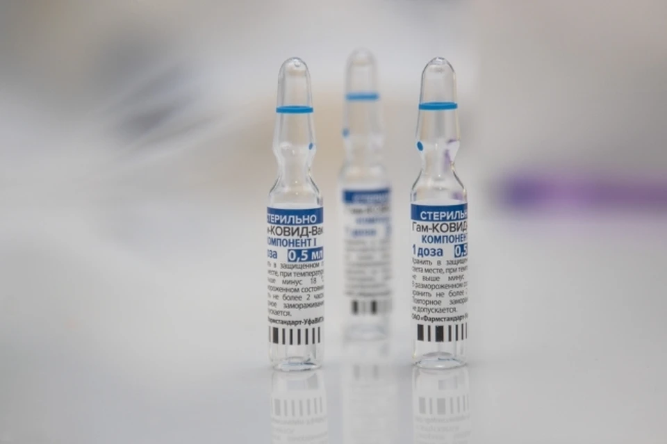 В РФПИ рассказали о безопасности вакцины "Спутник V" при исследованиях в Сан-Марино