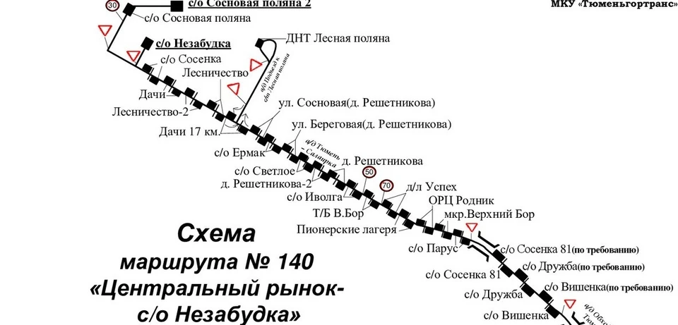 В Тюмени добавили остановку маршрутам №140,145,145к,147.