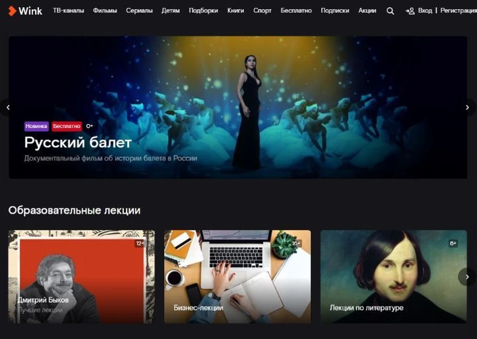 Изображение: ПАО «Ростелеком»