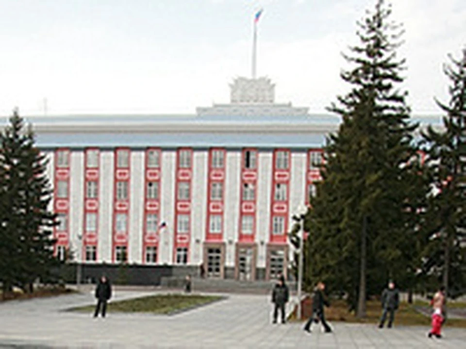Правительство региона.