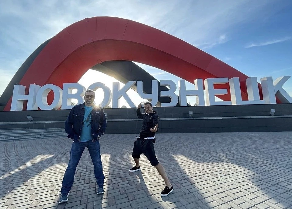 «Дискотека Авария» опубликовала видео своего путешествия по Кузбассу. Фото: Instagram/diskotekaavariya.