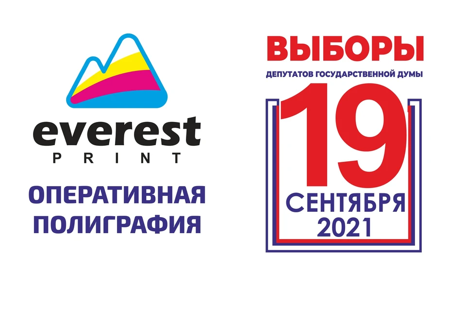 ИП Главатских Н.Л.